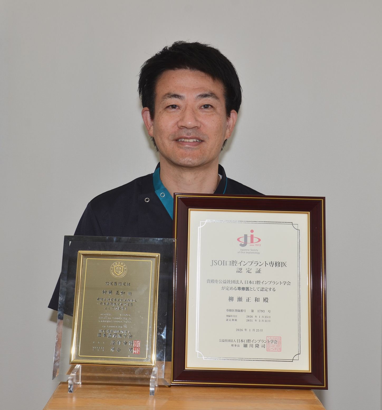 日本歯周病学会認定医・日本口腔インプラント学会専修医が在籍